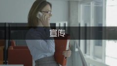 七、处置土方、渣土和施工垃圾运输应采用密闭