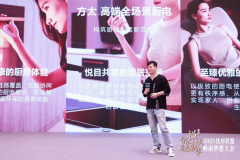保材料商和品牌方不为资金和回款担心