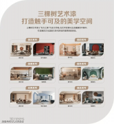 <b>包罗数字告白（如社交、梯媒、公司官网、搜刮</b>