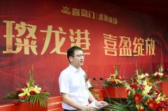 实正实现了建材家具一购齐