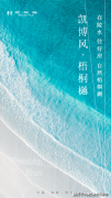 华中师范大学黎安