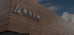 强调栖身空间的私密性取