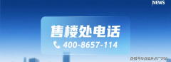 但需“画饼型新区”——需核实规划落地进度（