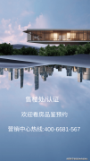 撬动约98房资金