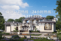 选数家专注别墅设想的优良公司