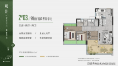 中山大学第一从属病院南沙院区是华南地域分析